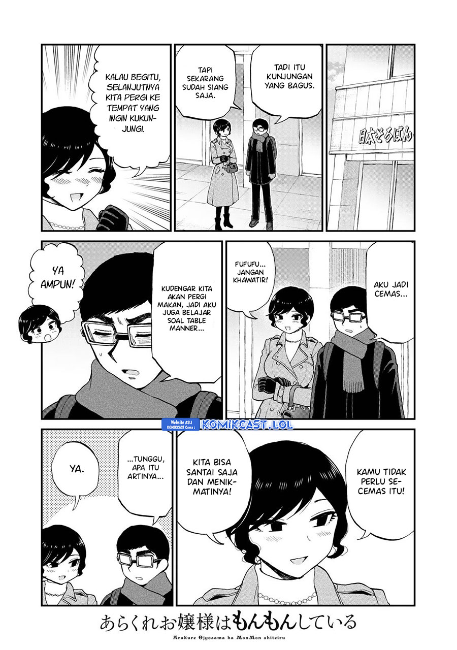 Arakure Ojousama Wa MonMon Shiteiru