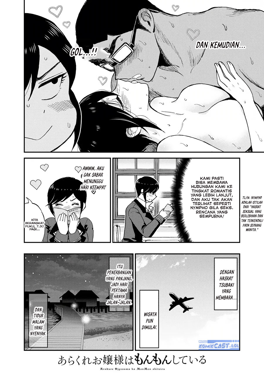 Arakure Ojousama Wa MonMon Shiteiru