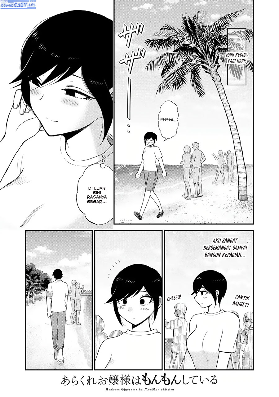 Arakure Ojousama Wa MonMon Shiteiru