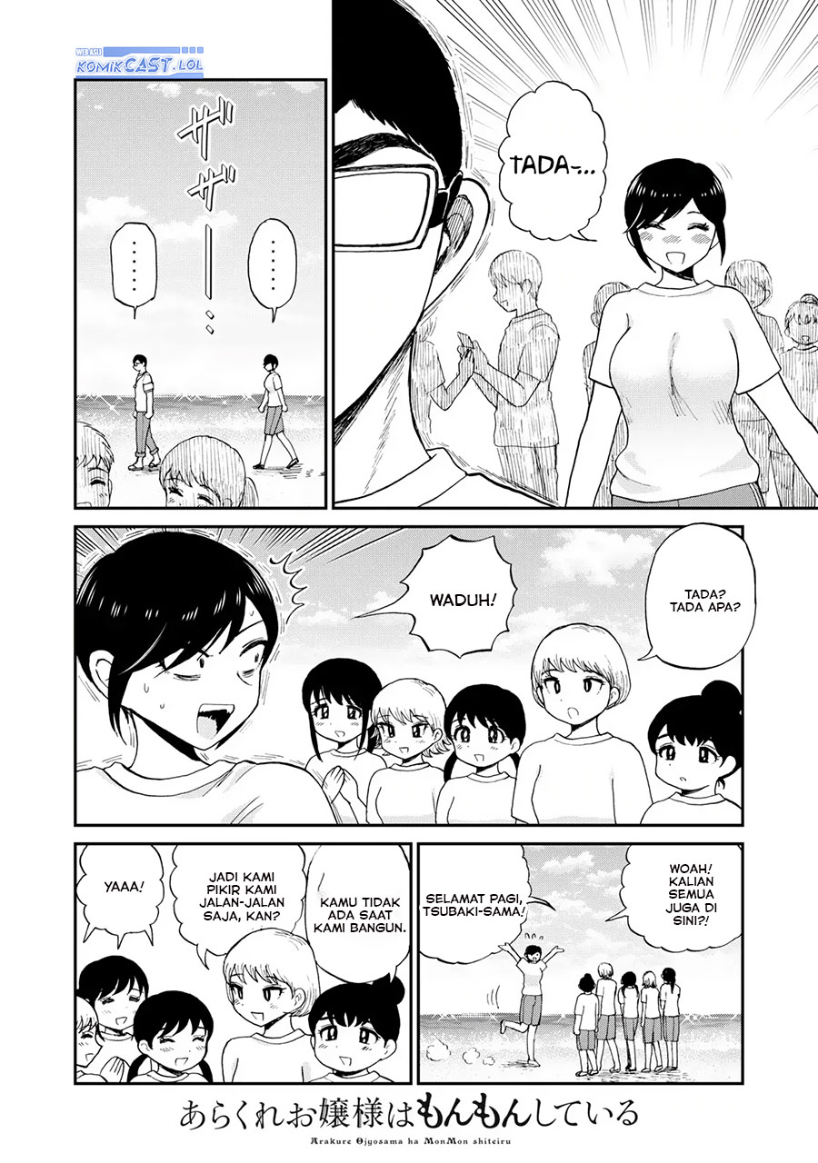 Arakure Ojousama Wa MonMon Shiteiru