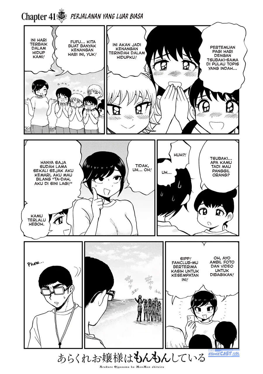 Arakure Ojousama Wa MonMon Shiteiru
