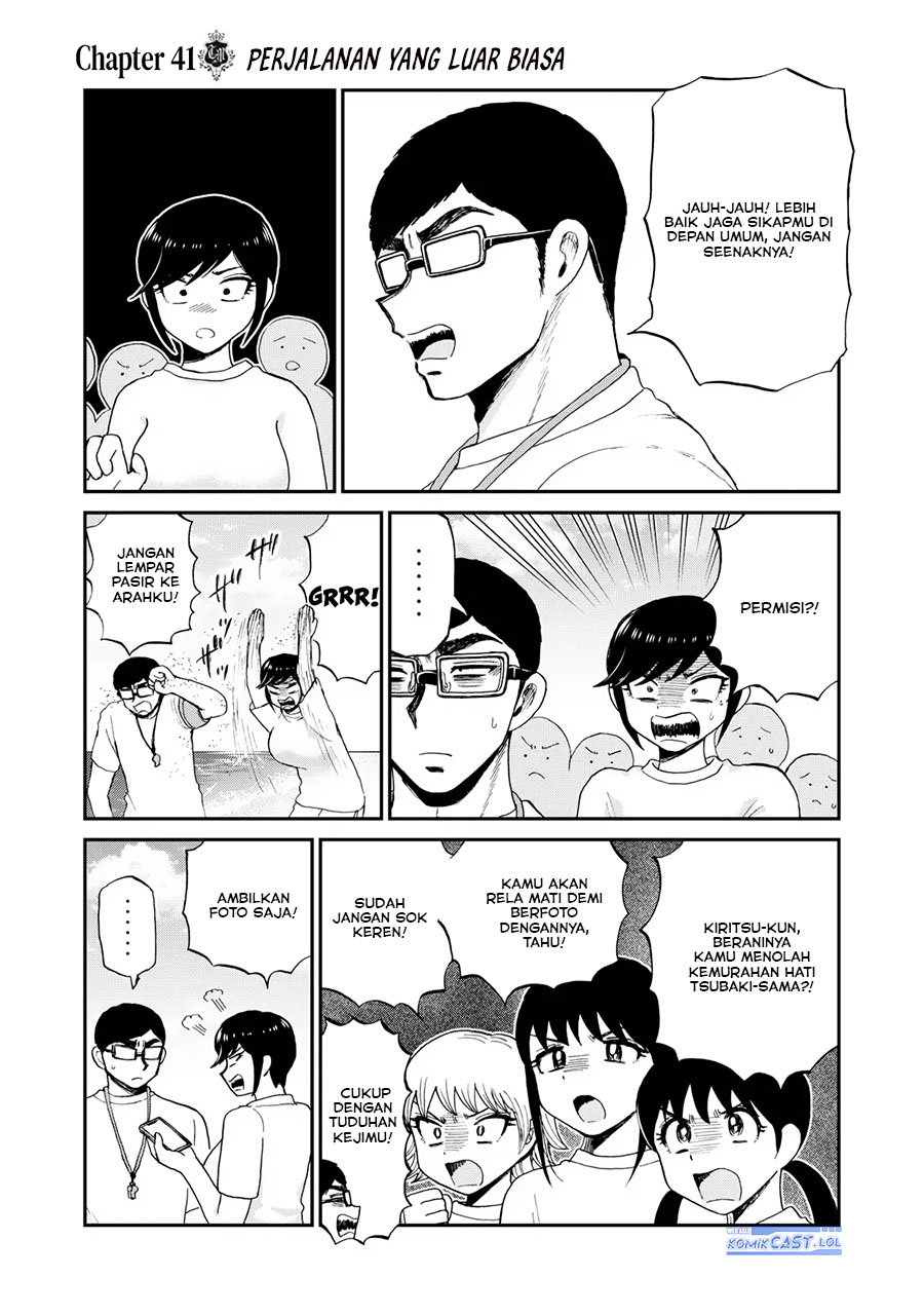Arakure Ojousama Wa MonMon Shiteiru