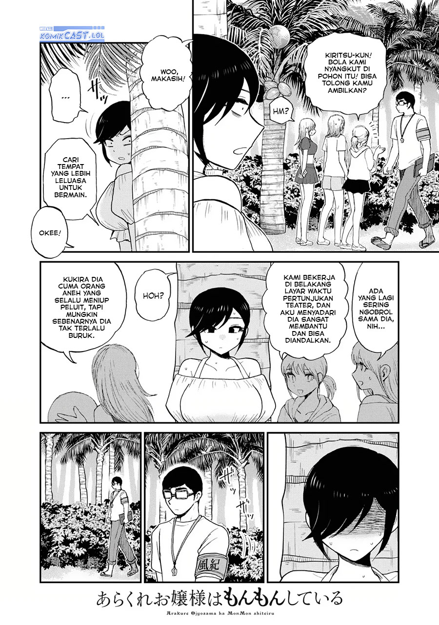 Arakure Ojousama Wa MonMon Shiteiru