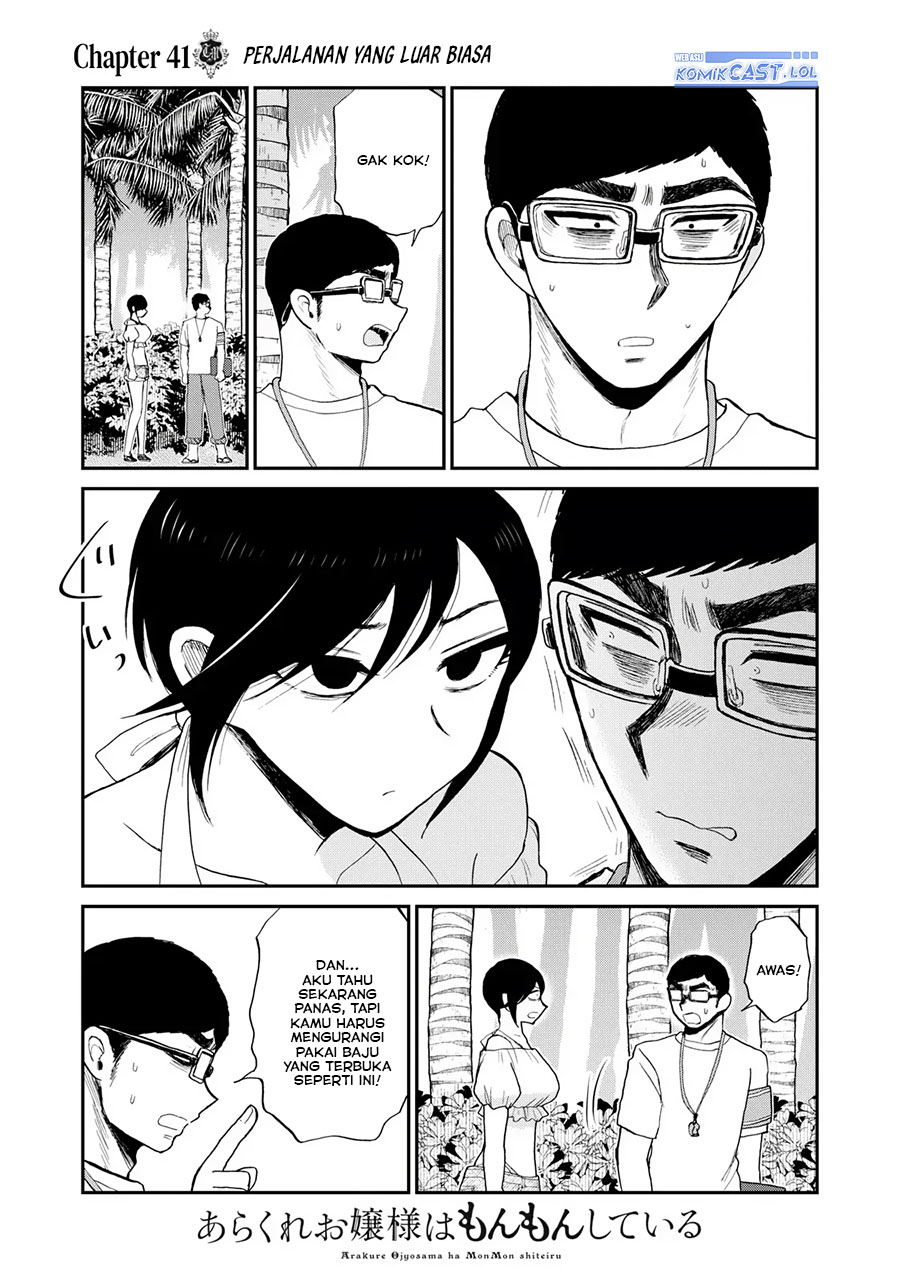 Arakure Ojousama Wa MonMon Shiteiru
