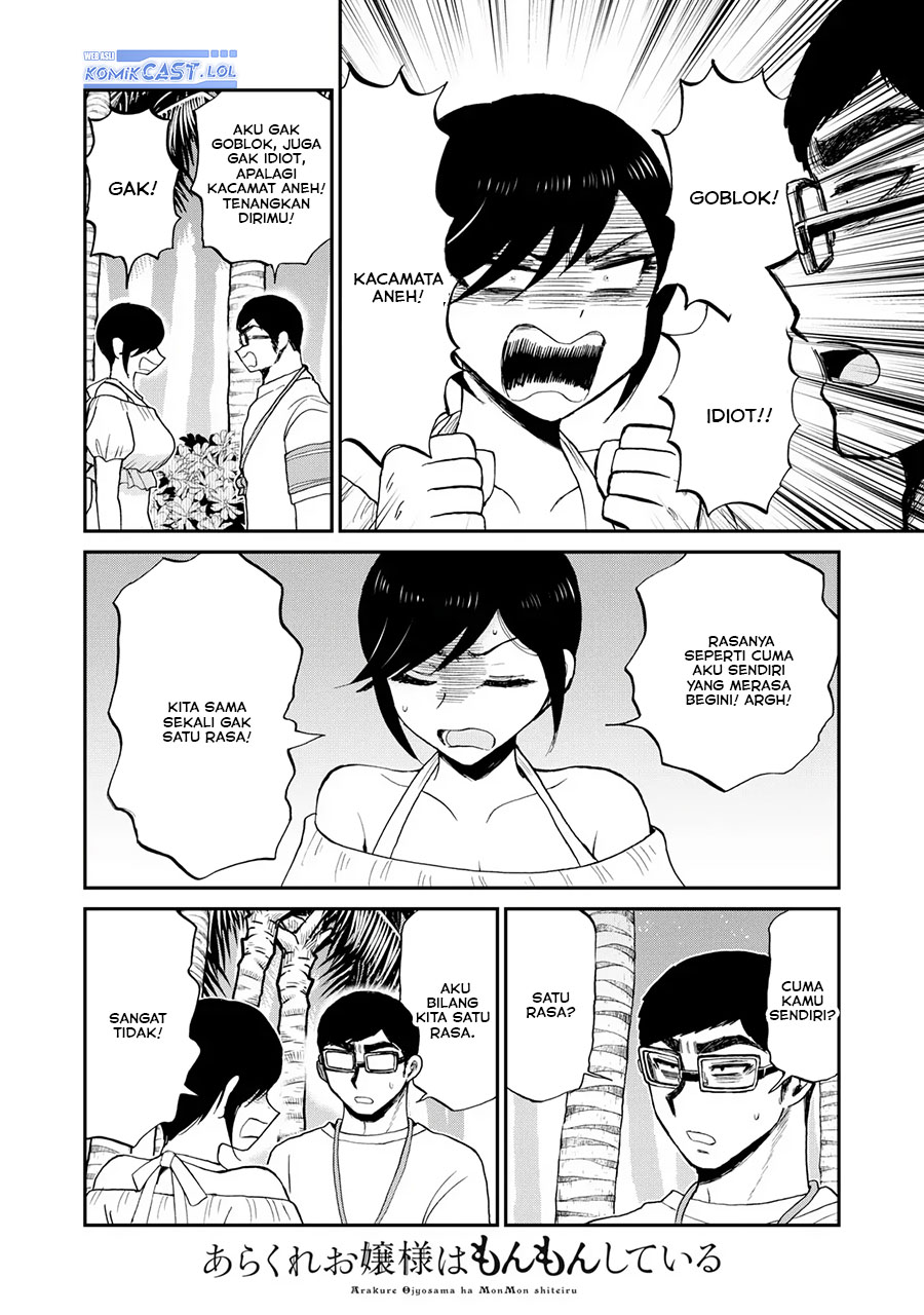 Arakure Ojousama Wa MonMon Shiteiru