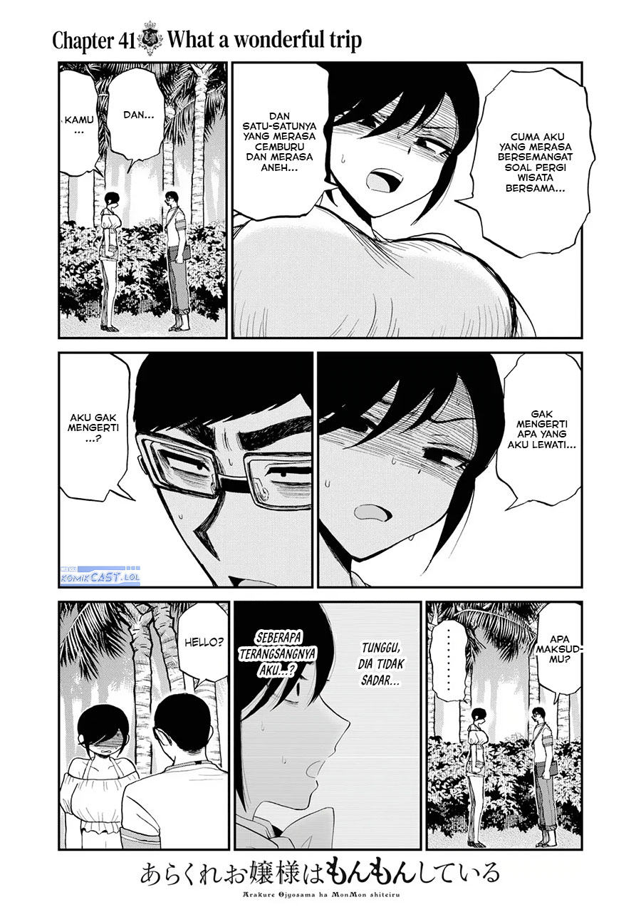 Arakure Ojousama Wa MonMon Shiteiru