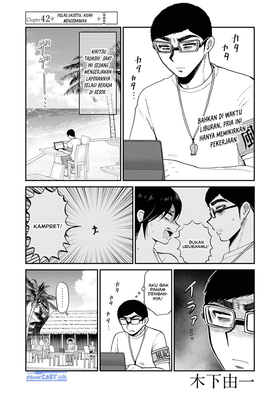 Arakure Ojousama Wa MonMon Shiteiru