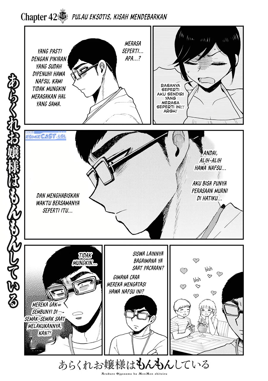 Arakure Ojousama Wa MonMon Shiteiru