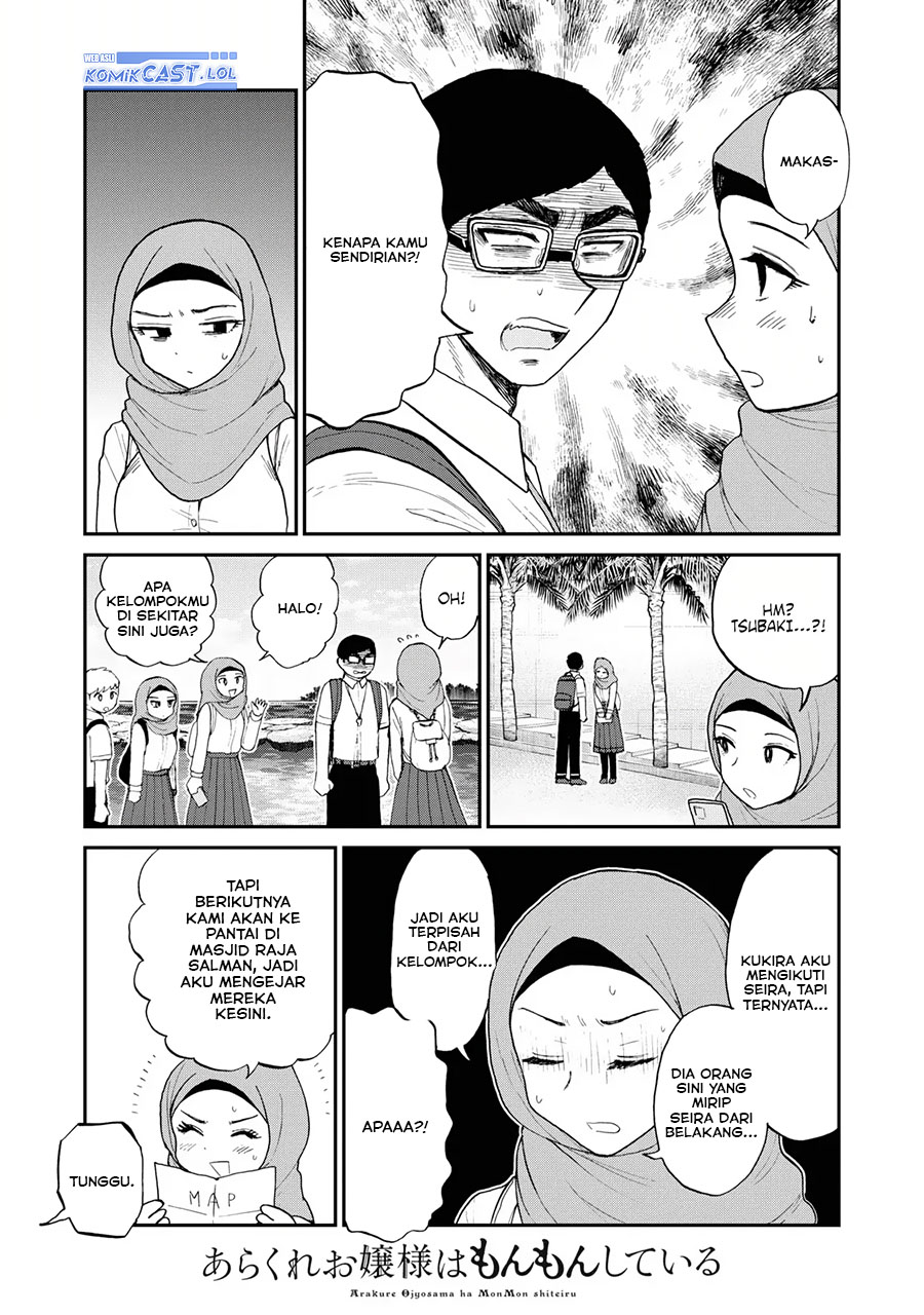 Arakure Ojousama Wa MonMon Shiteiru