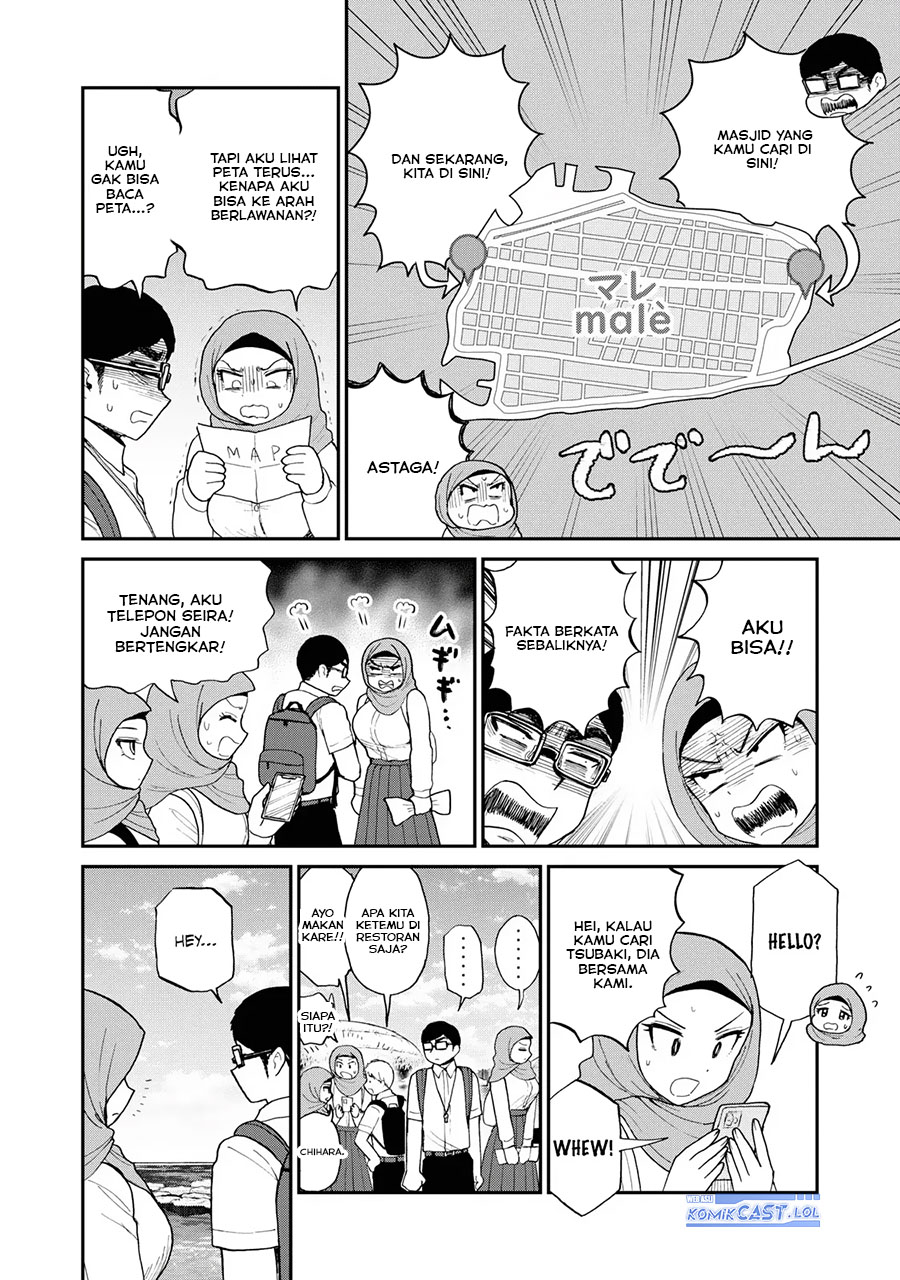 Arakure Ojousama Wa MonMon Shiteiru