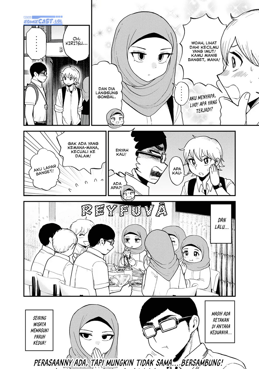 Arakure Ojousama Wa MonMon Shiteiru