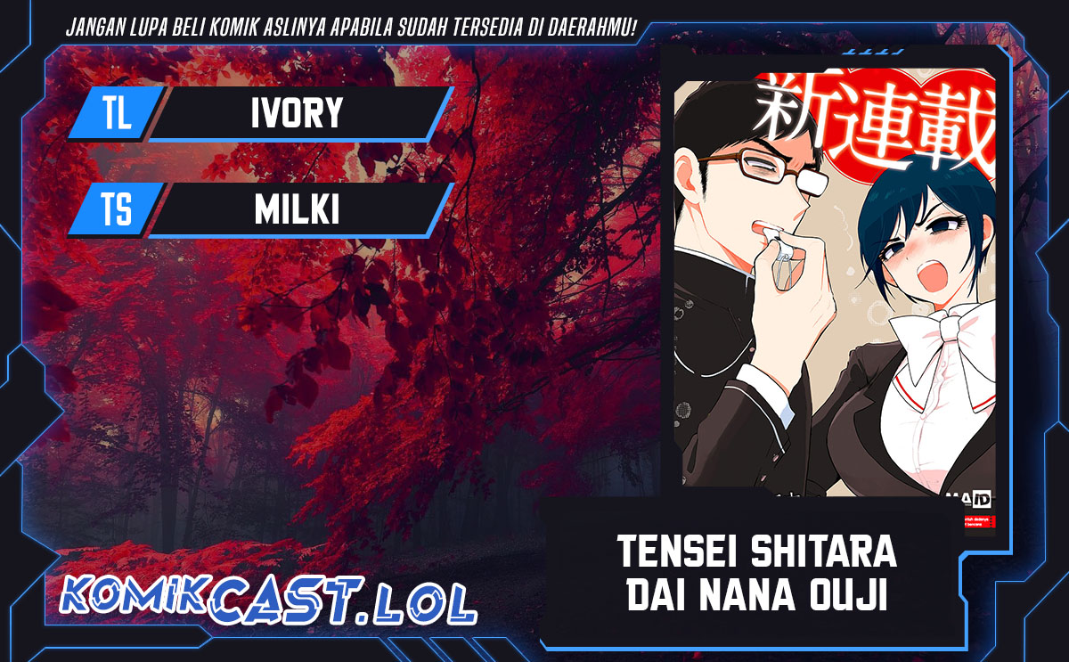 Arakure Ojousama Wa MonMon Shiteiru