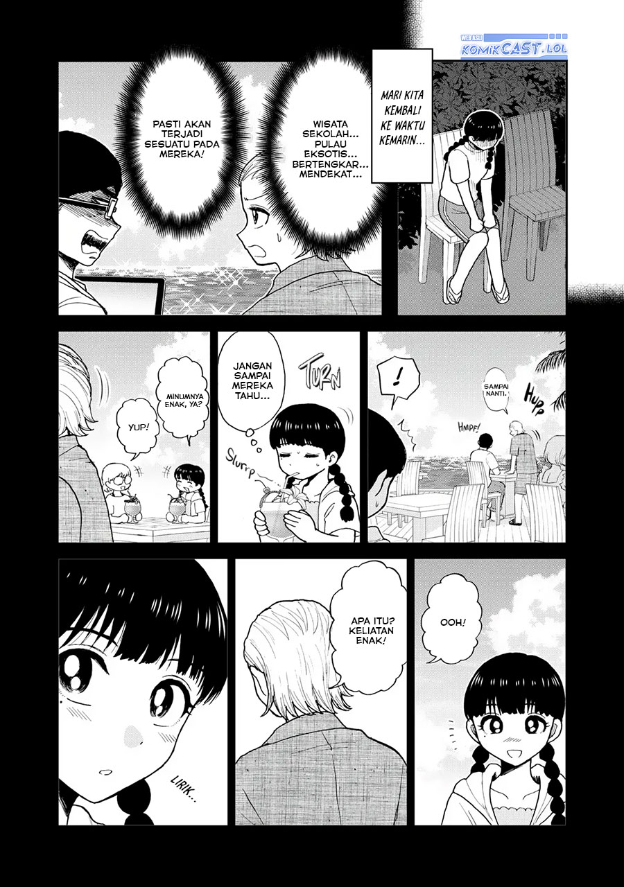 Arakure Ojousama Wa MonMon Shiteiru