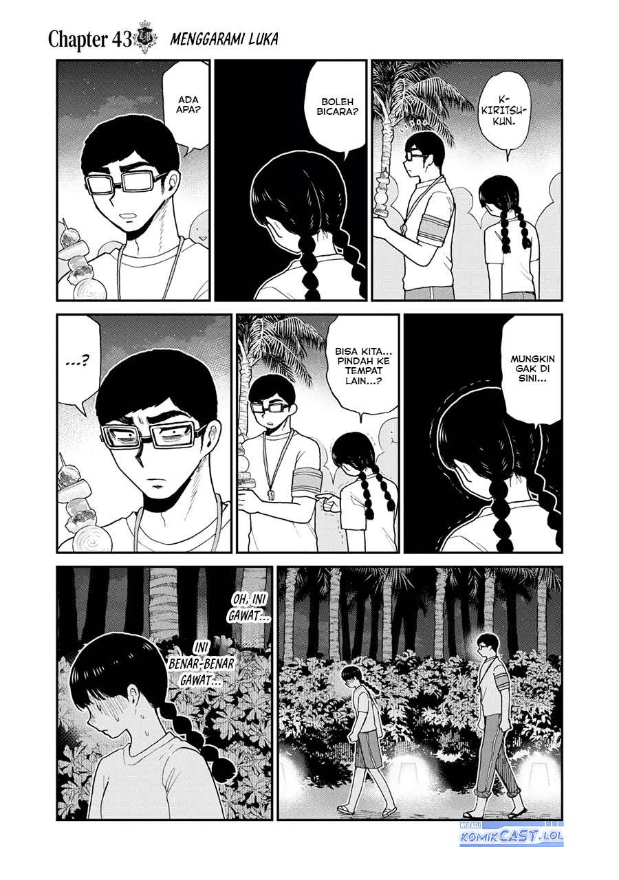 Arakure Ojousama Wa MonMon Shiteiru