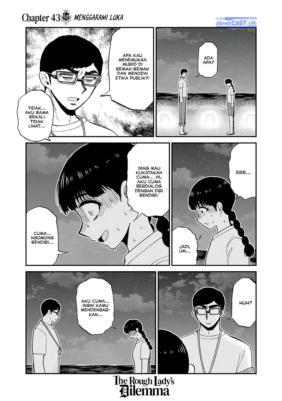 Arakure Ojousama Wa MonMon Shiteiru