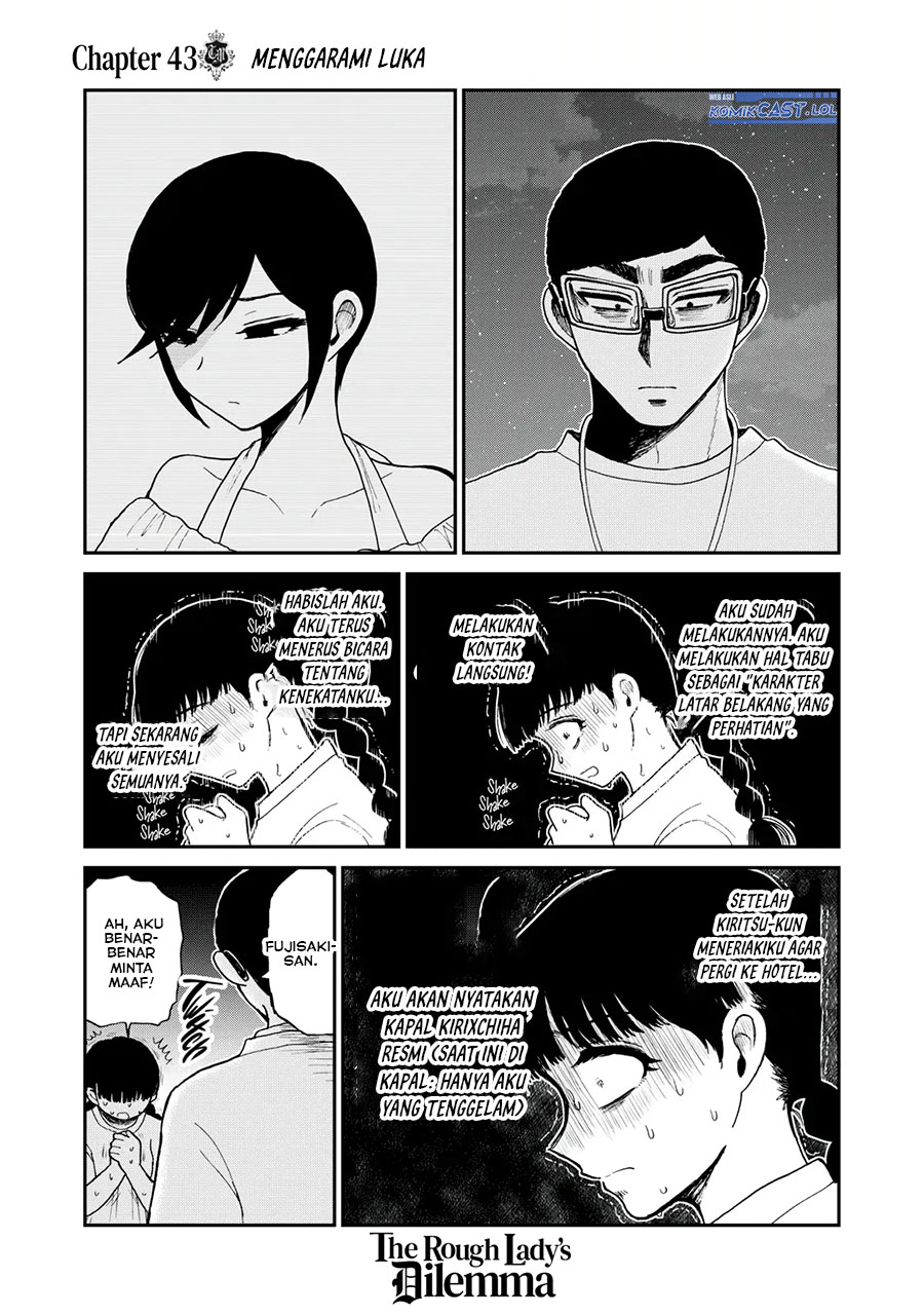 Arakure Ojousama Wa MonMon Shiteiru