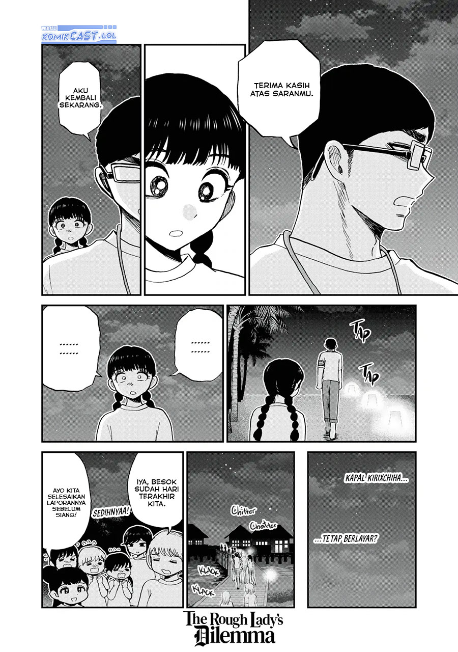 Arakure Ojousama Wa MonMon Shiteiru