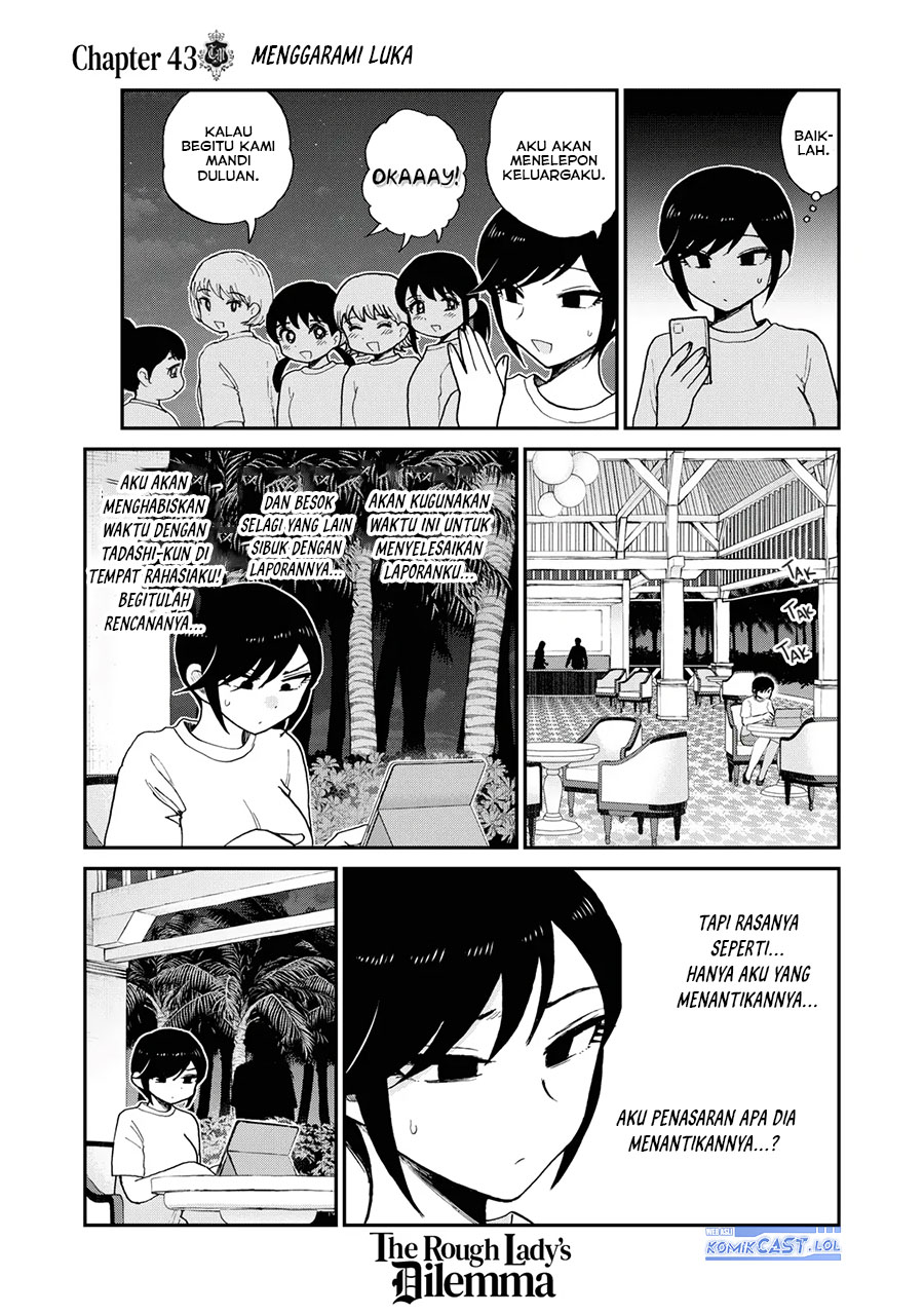 Arakure Ojousama Wa MonMon Shiteiru