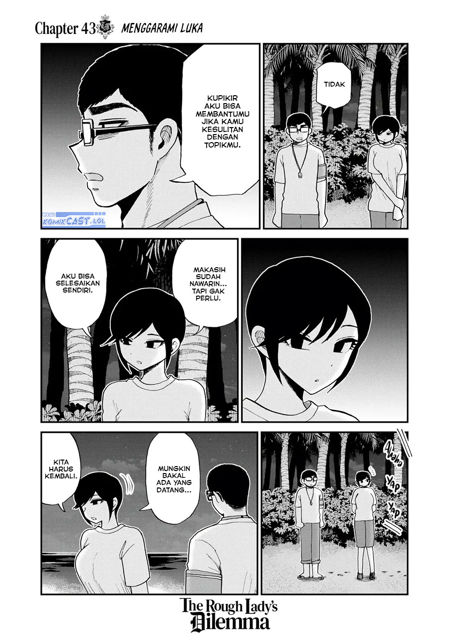 Arakure Ojousama Wa MonMon Shiteiru