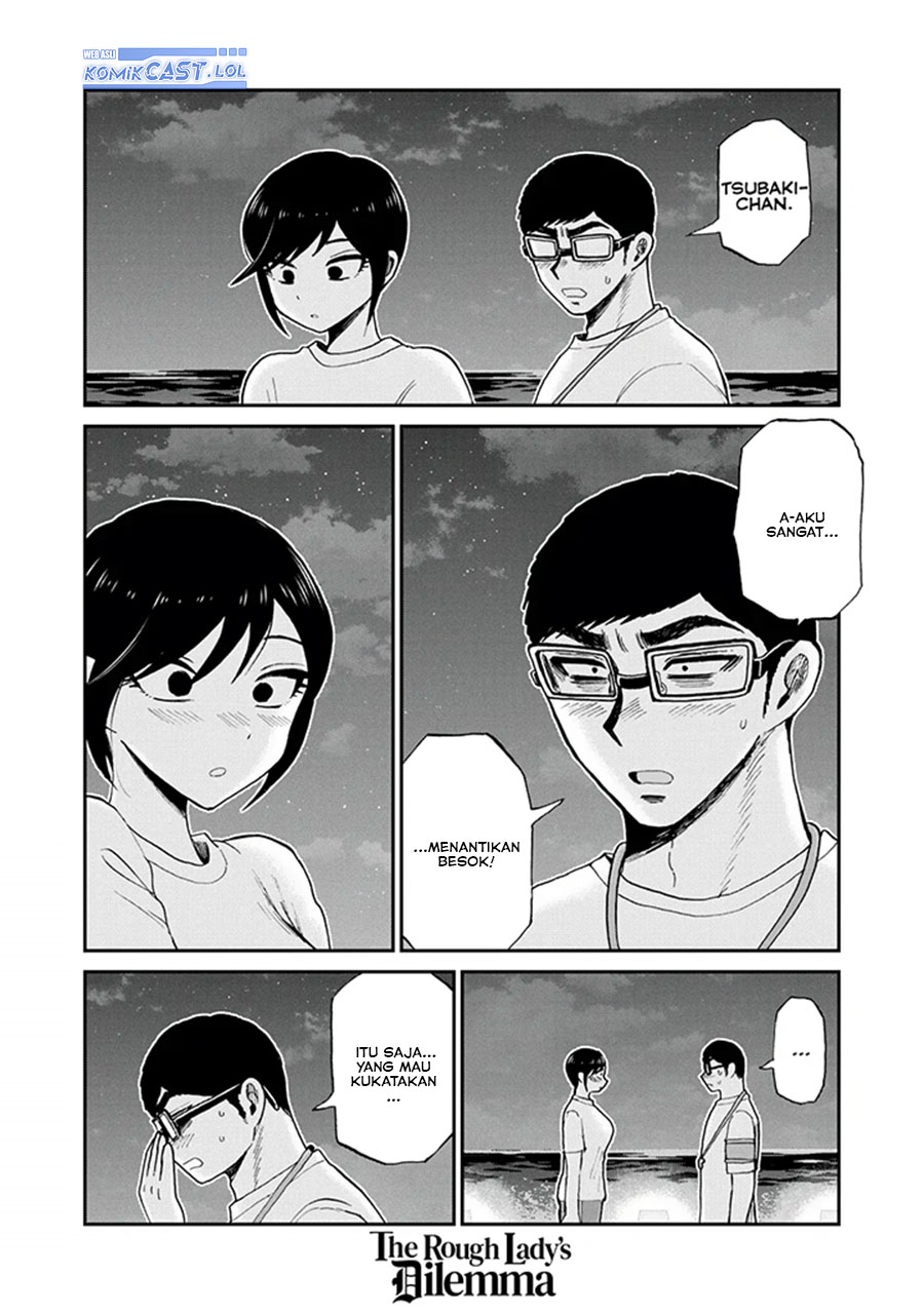 Arakure Ojousama Wa MonMon Shiteiru