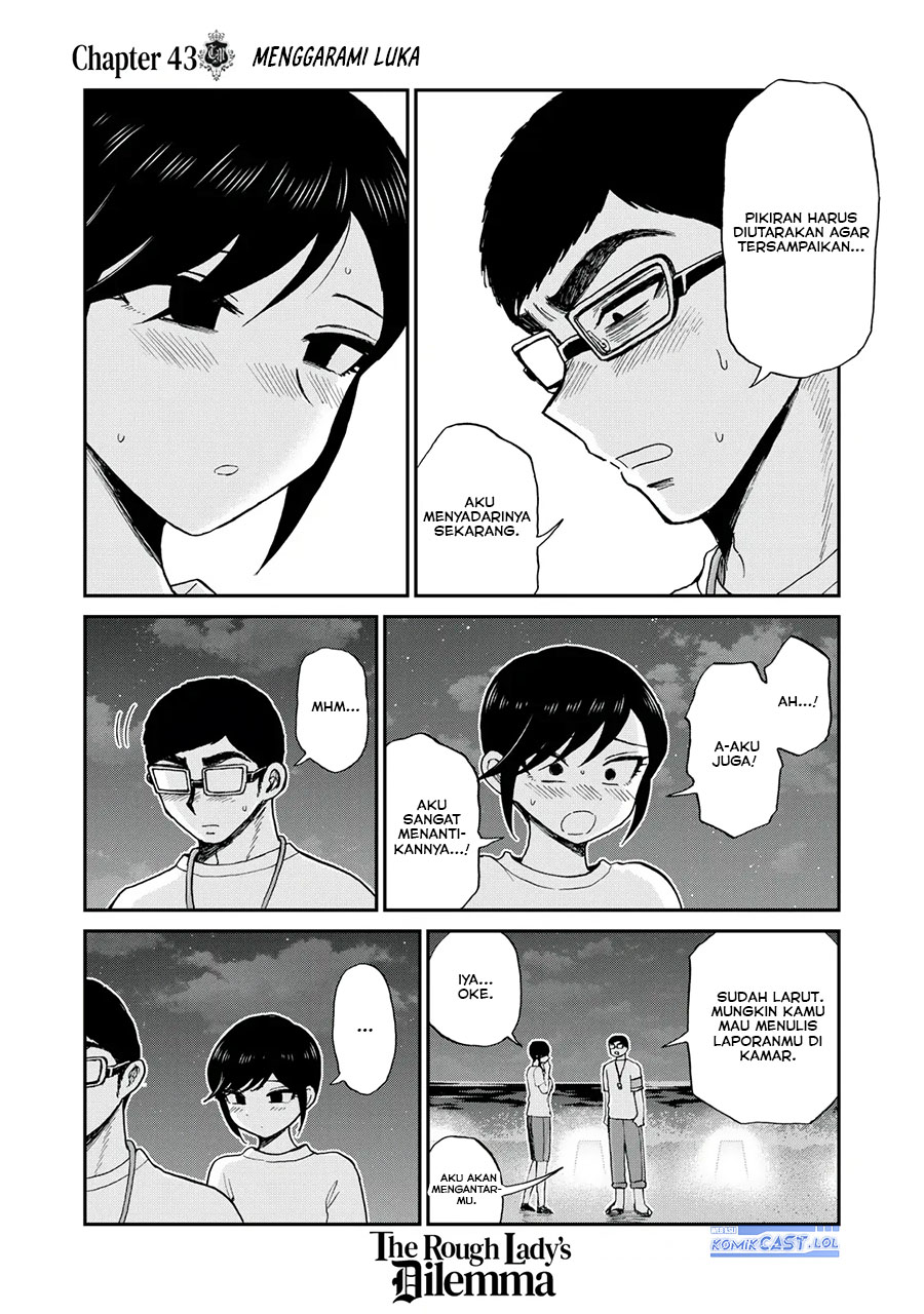 Arakure Ojousama Wa MonMon Shiteiru