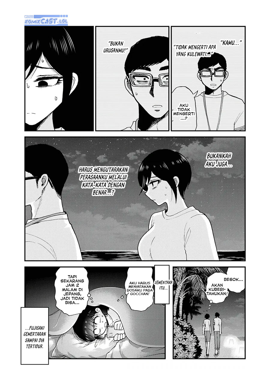 Arakure Ojousama Wa MonMon Shiteiru