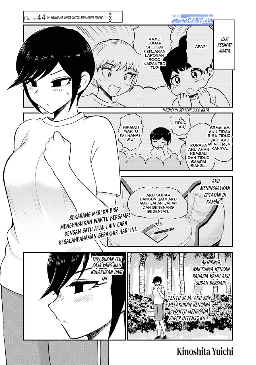 Arakure Ojousama Wa MonMon Shiteiru