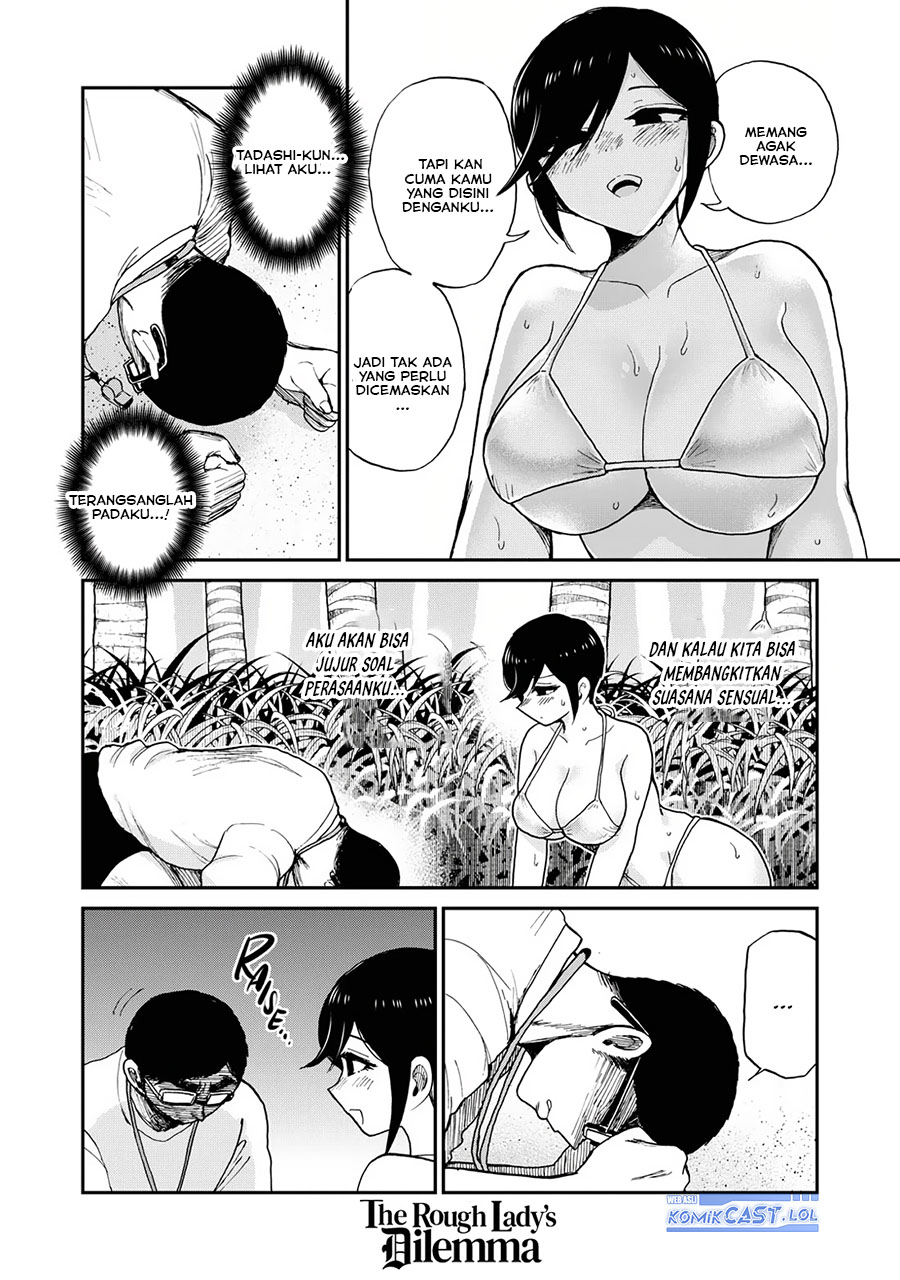 Arakure Ojousama Wa MonMon Shiteiru