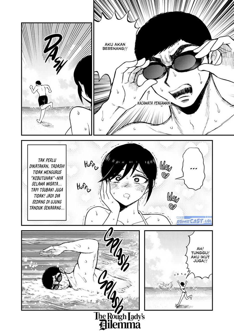 Arakure Ojousama Wa MonMon Shiteiru
