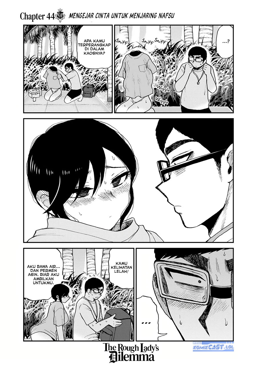 Arakure Ojousama Wa MonMon Shiteiru
