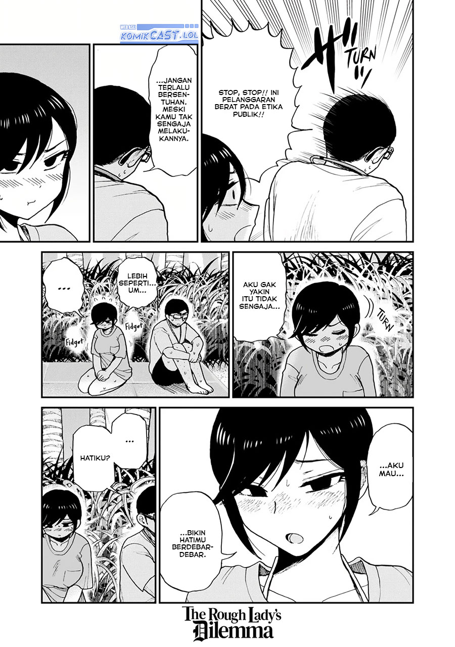 Arakure Ojousama Wa MonMon Shiteiru