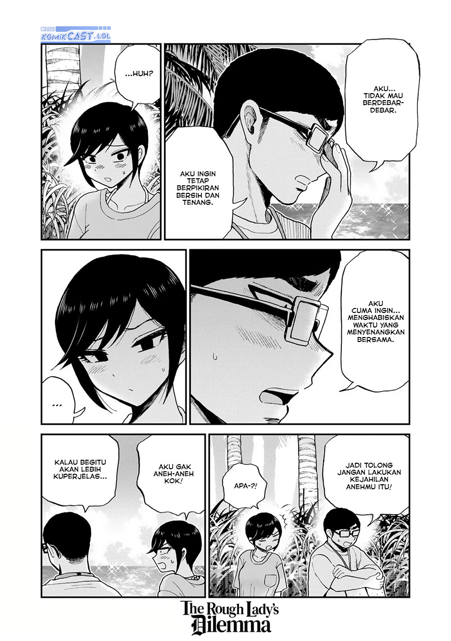 Arakure Ojousama Wa MonMon Shiteiru
