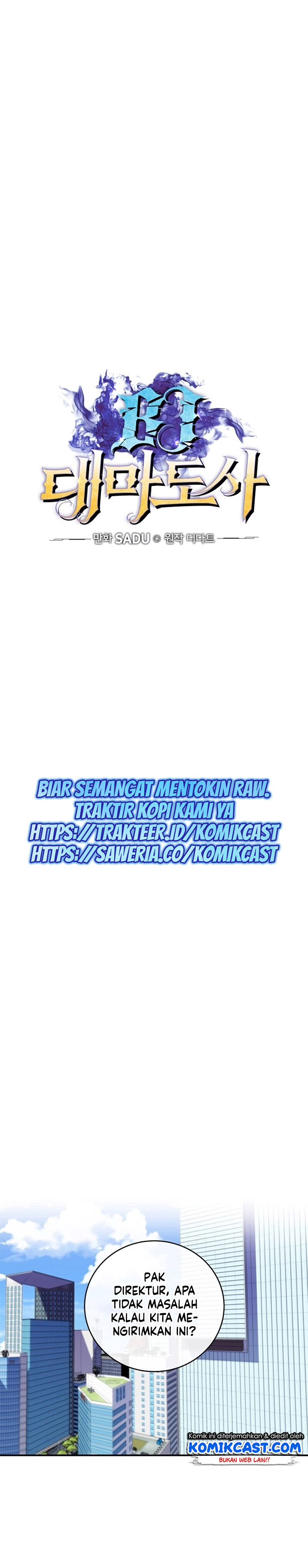 Archmage Streamer