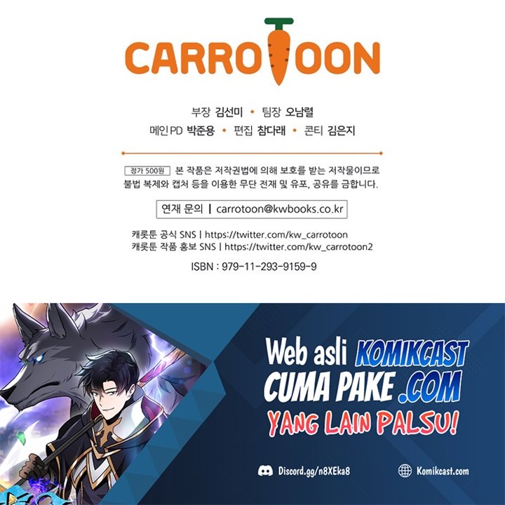 Archmage Streamer