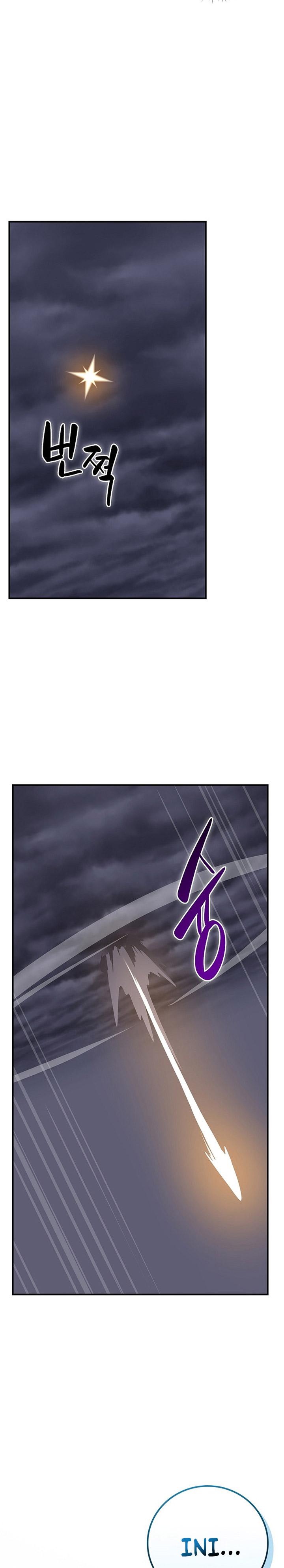 Archmage Streamer