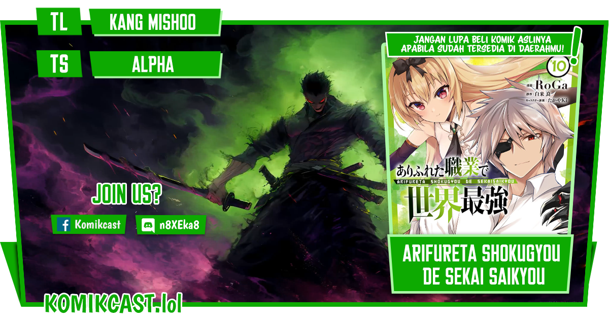 Arifureta Shokugyou de Sekai Saikyou Chapter 74