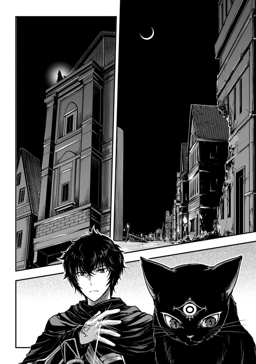 Assassin de aru ore no Sutetasu ga Yuusha yori mo Akiraka ni Tsuyoi Nodaga
