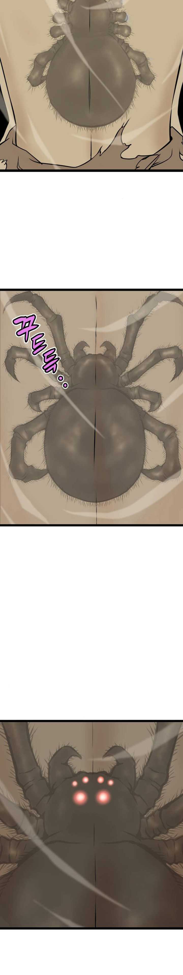 Asura (Ryu Ki-Un)