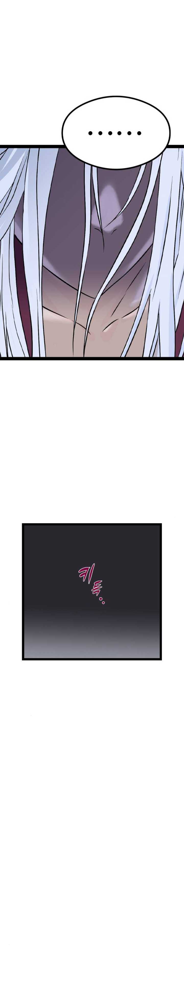 Asura (Ryu Ki-Un)