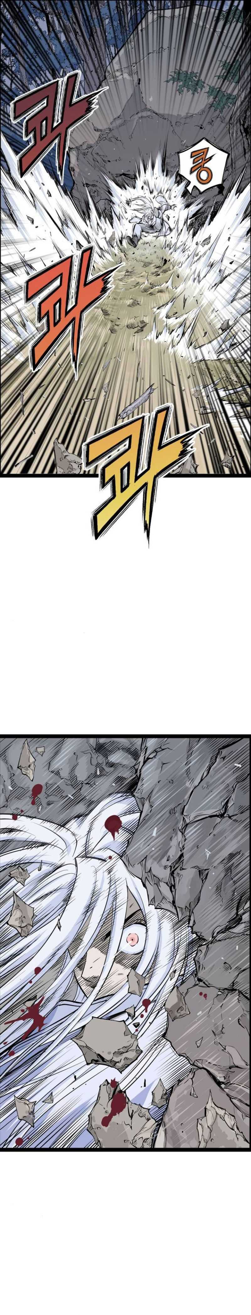 Asura (Ryu Ki-Un)