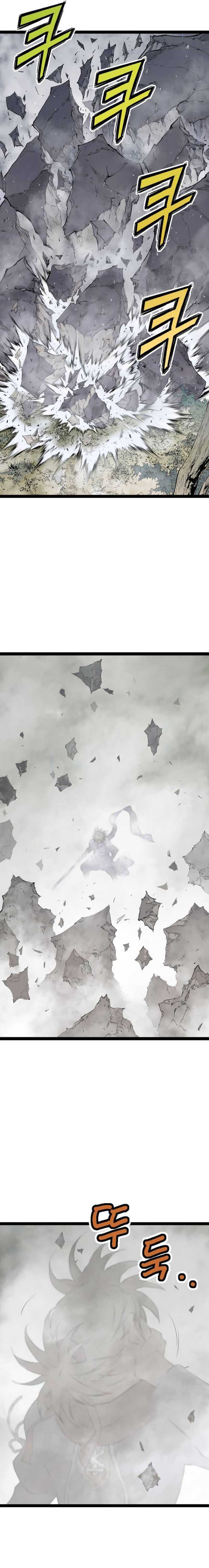 Asura (Ryu Ki-Un)