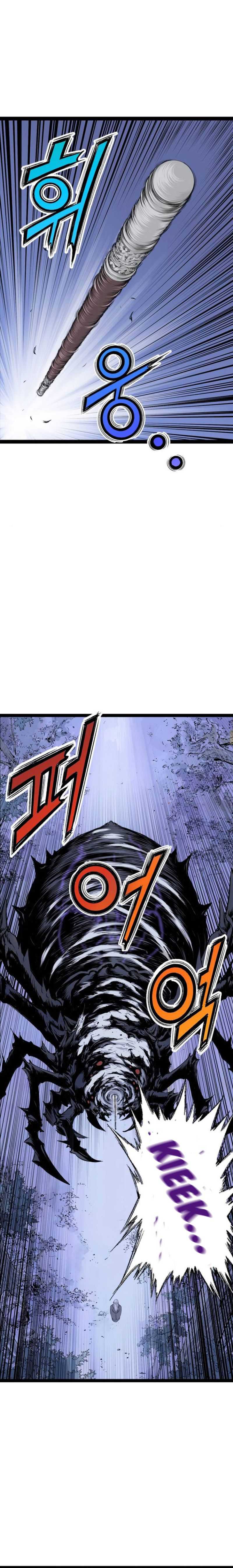 Asura (Ryu Ki-Un)