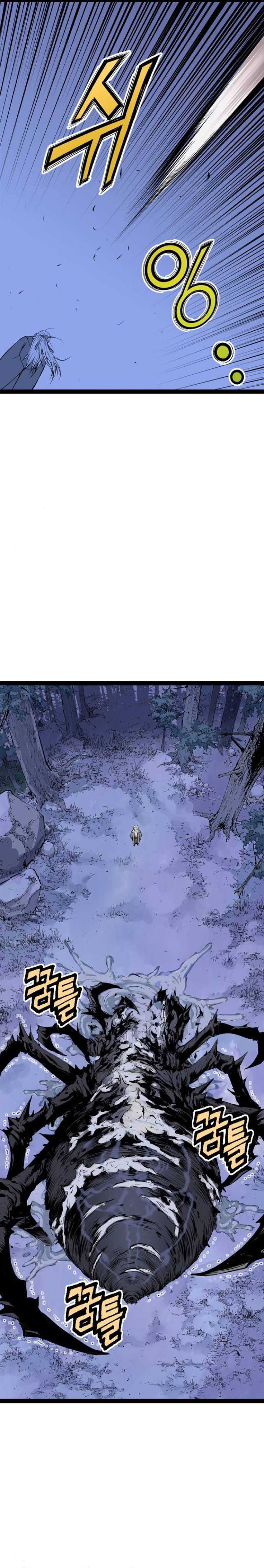 Asura (Ryu Ki-Un)