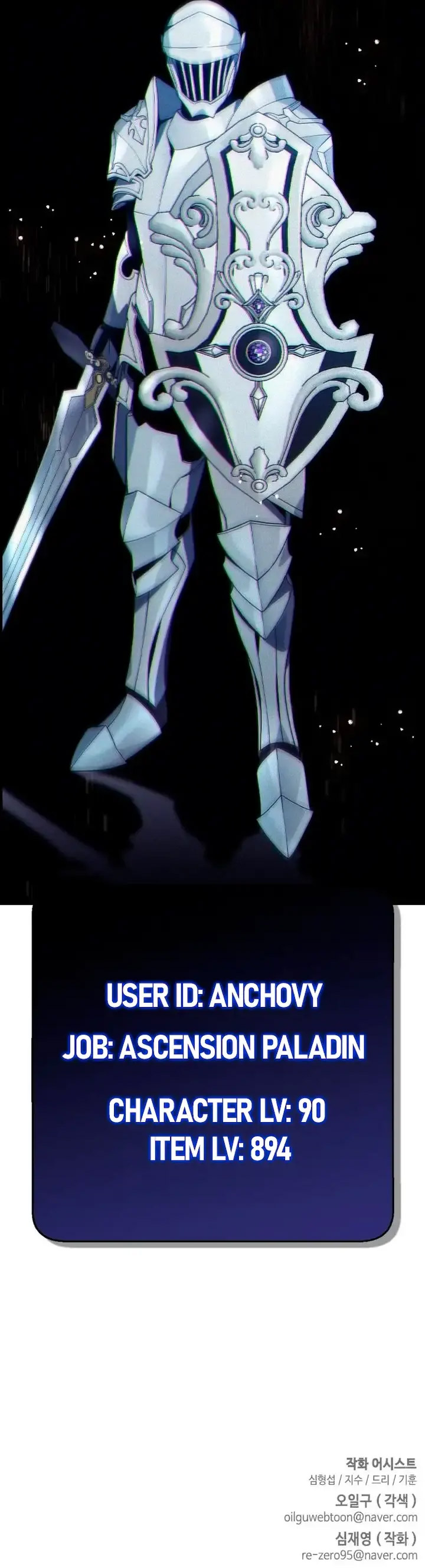 Bad Ending Maker