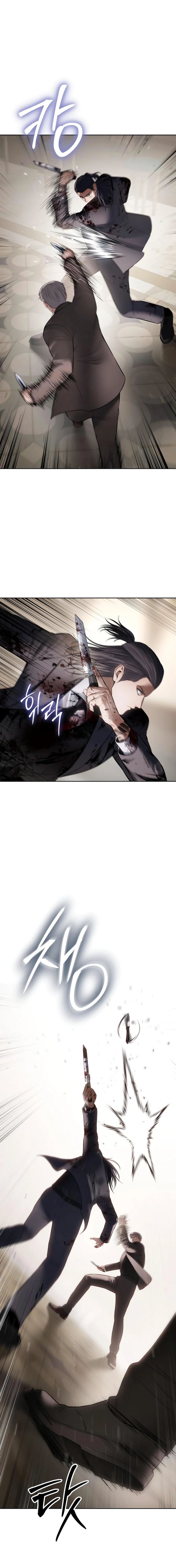 Baek XX