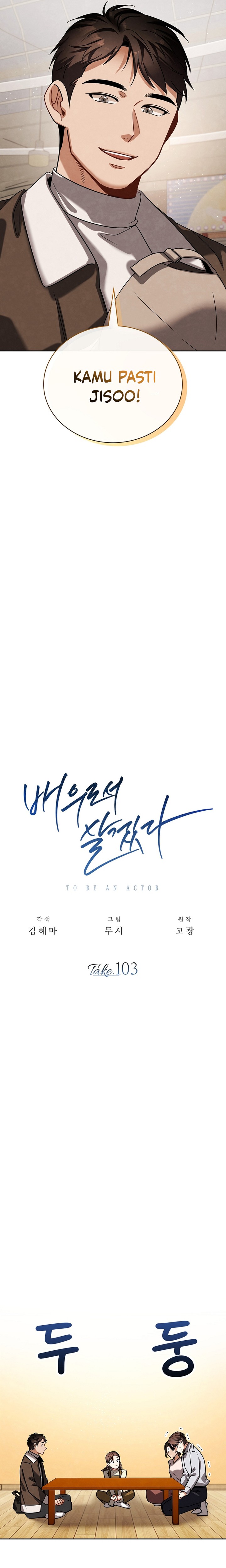 Be the Actor Chapter 103