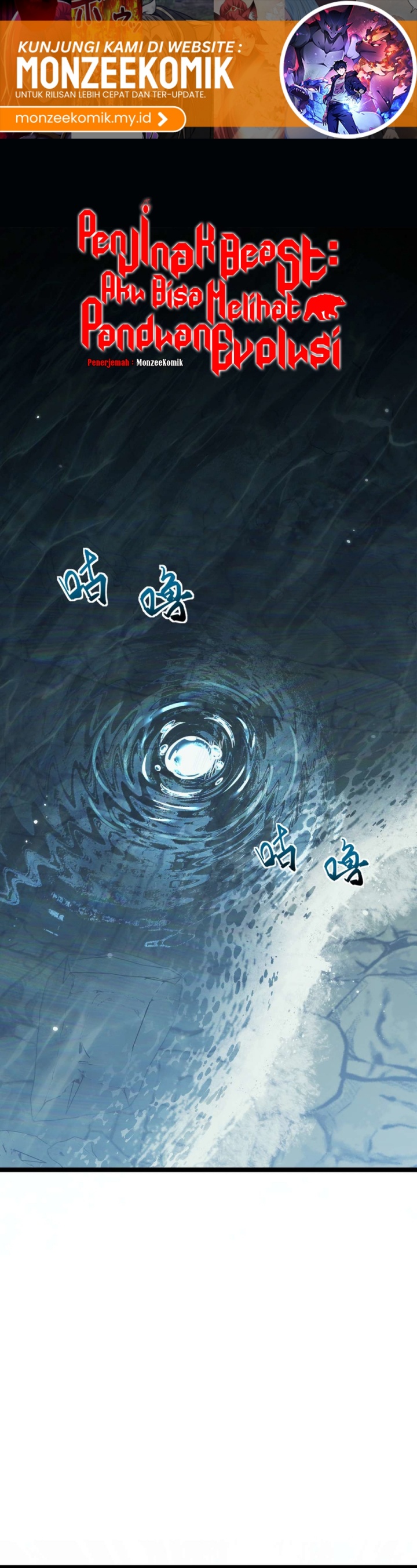 Beast Taming: I Can See the Full Evolution Guide