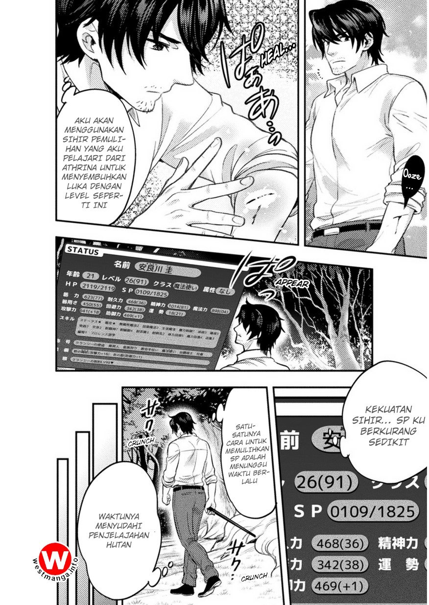 Bijo to Kenja to Majin no Ken