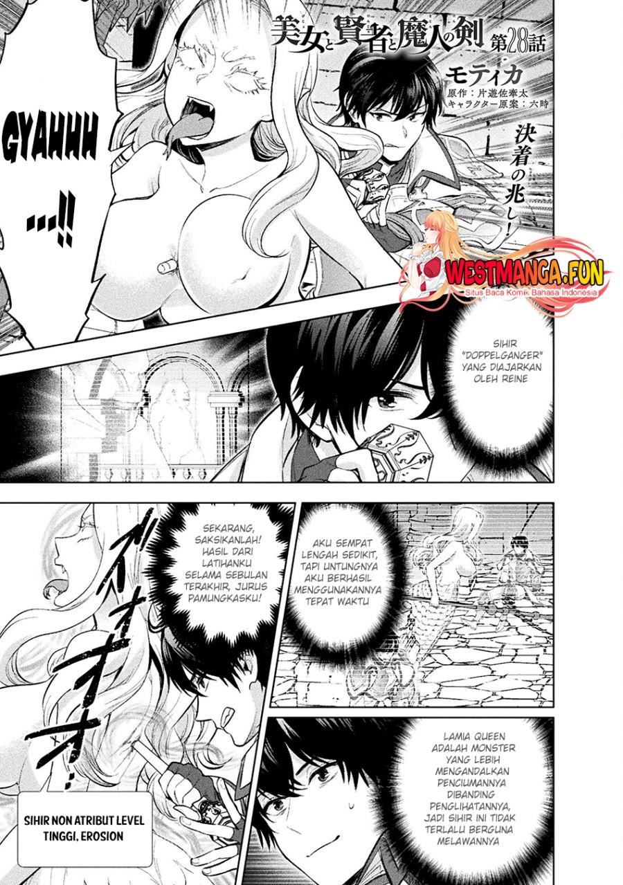 Bijo to Kenja to Majin no Ken