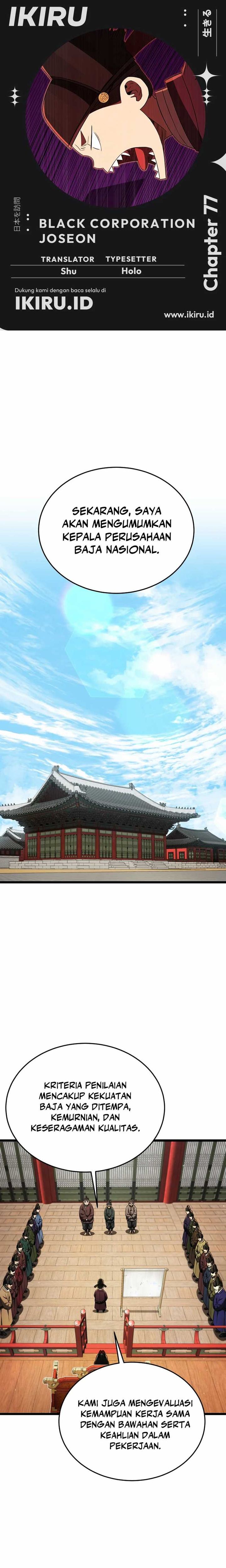 Black Corporation: Joseon Chapter 77